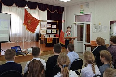 Школьникам – о пионерии